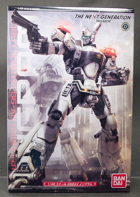レビュー バンダイ 機動警察パトレイバー 1/48 98式AV イングラム