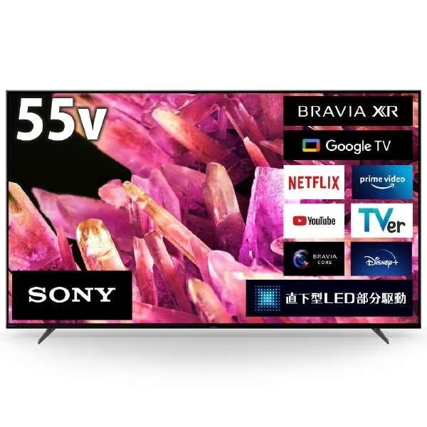 ジャンク品SONY有機ELテレビ65インチ