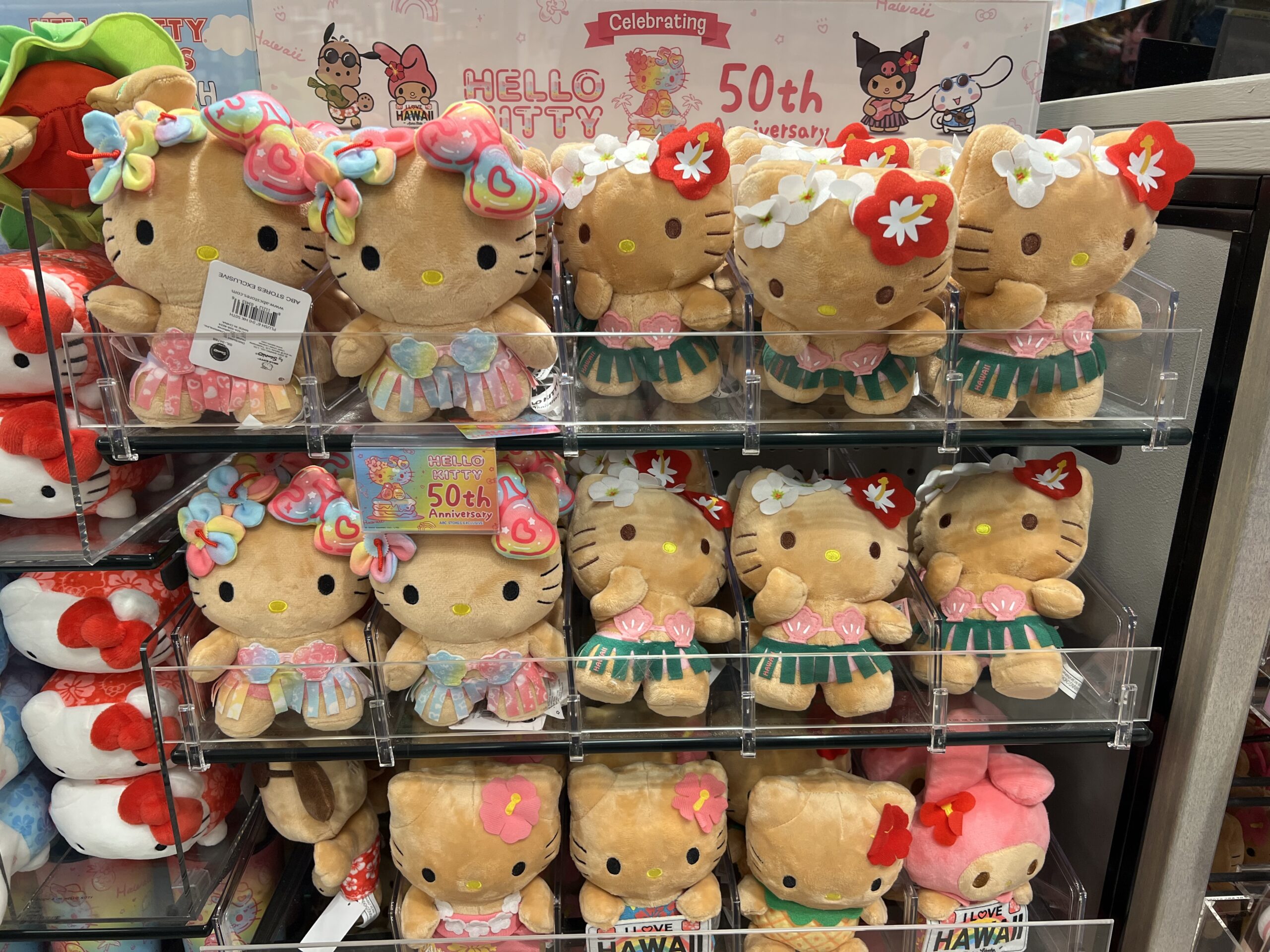 ハローキティ ハワイ限定 ぬいぐるみ ハワイ限定サンリオグッズ