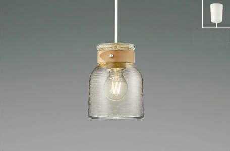 AP49337L コイズミ製ペンダントライト | ペンダントライト・ダイニング