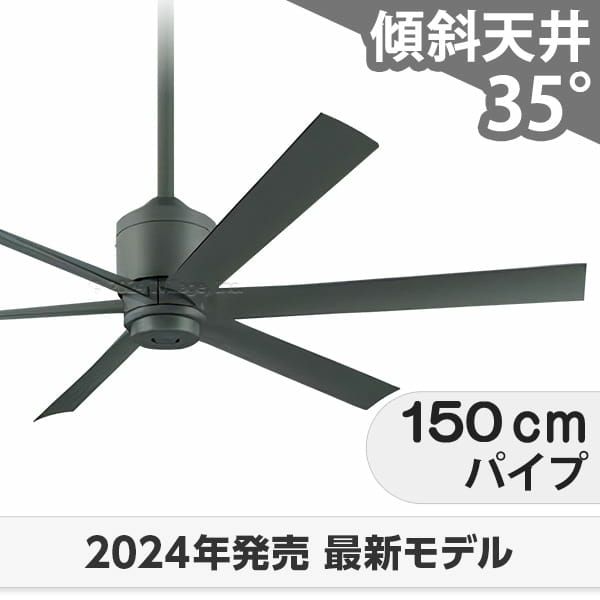 オーデリック シーリングファンWF419 【公式通販】