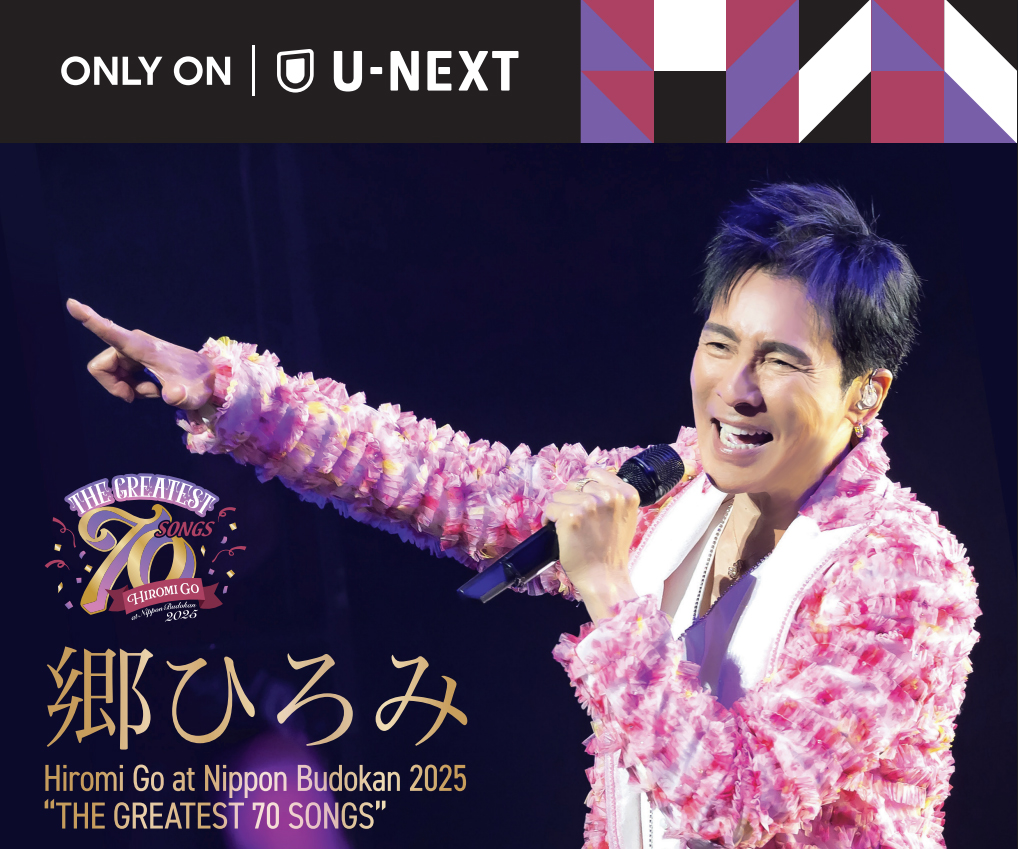 Go's Club】郷ひろみ オフィシャルファンクラブ