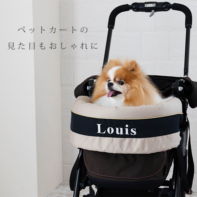 あごのせクッション ゆう ハンドメイド 無料名入れ ペットカート あご