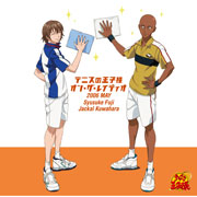 テニスの王子様 オン・ザ・レイディオ MONTHLY 2006 MAY(初回生産完全