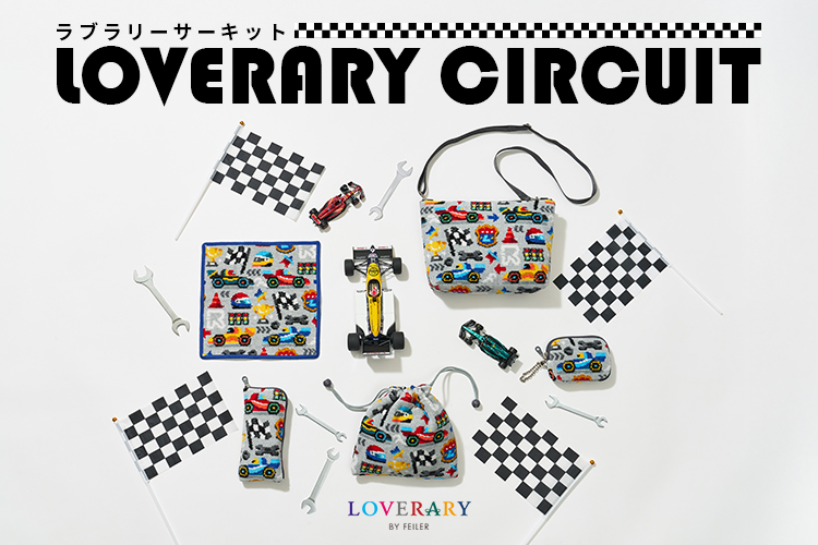 フェイラー公式オンラインショップ