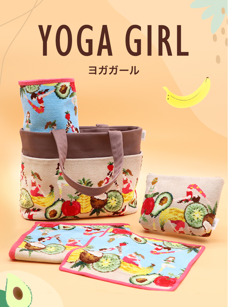 ヨガガールコンテンツ｜フェイラー公式オンラインショップ FEILER