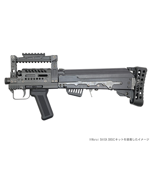 東京マルイ サイガ12SBS ブルパップキット ITP Groza12コンバージョン