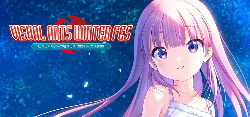 ビジュアルアーツ クリアファイル key Angel Beats! シャーロット