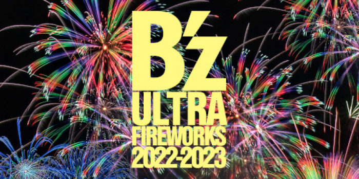 SUGOI花火「B'z ULTRA FIREWORKS 2022-2023」北九州 北九州市制60周年
