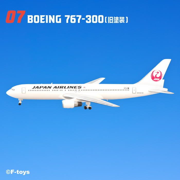 JALウイングコレクションSV(ボーイング777-200エコジェット) JAL