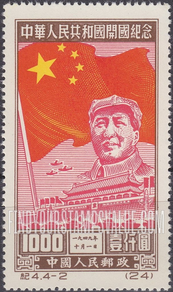 人民公社はよい 中国郵政 海外切手 12種類 完 未使用 1959 人民公社は