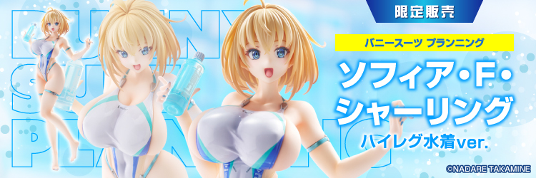 FREEing、『アズールレーン』の『ヴォロシーロフ 暖雪を景色に