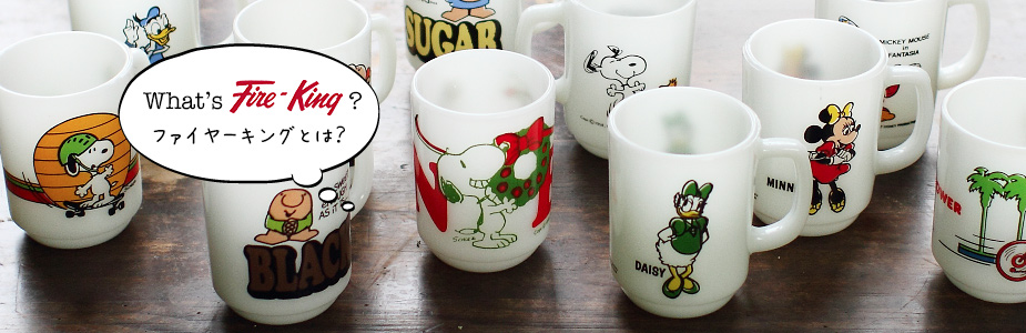 GLASSロゴ】ファイヤーキング ジェダイ エクストラヘビー マグ1点