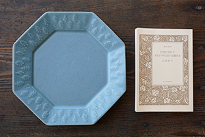 カ20 ブルーグレー 森の八角皿 - 益子焼の小さな窯元「よしざわ窯