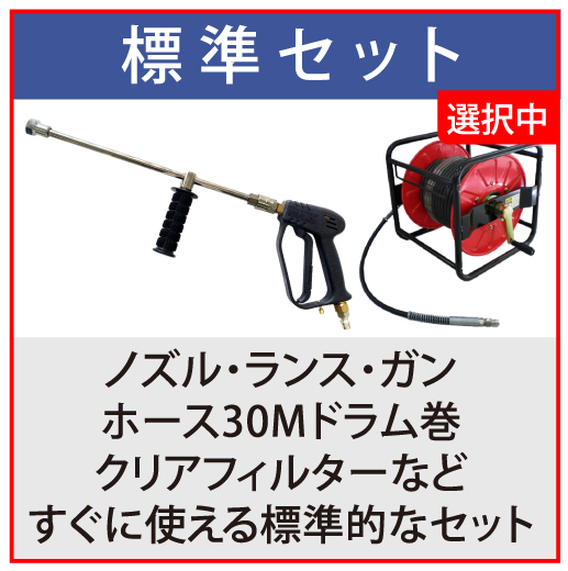 塗装用品オンラインショップニシキ 精和産業 エンジン式高圧洗浄機