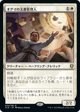 MTG 悟った喪失者、ナーセット 統率者デッキ 悟った喪失者、ナーセット