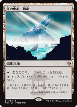 ご確認用】破滅の刻 foil 蠍の神 日本語 1枚 MTG Foil】《蠍の神/The