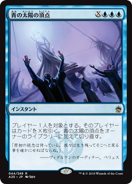 MTG 緑の太陽の頂点 日本語 4枚セット EMA MTG 緑の太陽の頂点日本語4