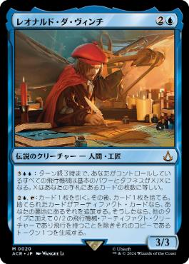 MTG 身代わり合成機 【英語版】 BIG ショーケースFOIL 4枚セット MTG