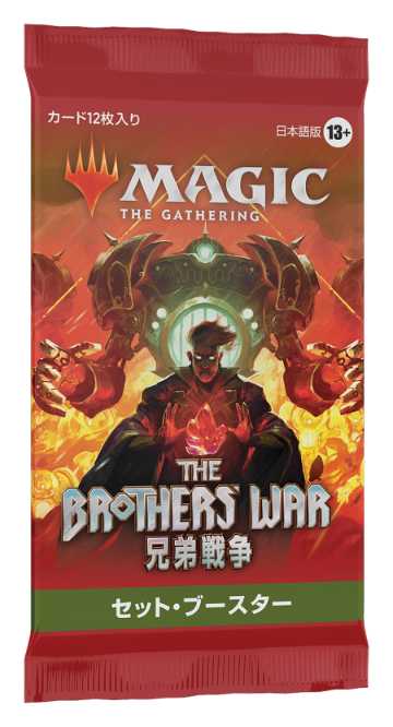MTG 兄弟戦争セット・ブースターBOX(30パック) 日本語版 シュリンク付