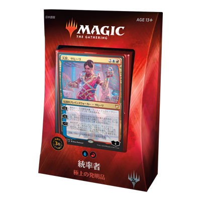 統率者2018 極上の発明品》《○日本語版》[C18] | 日本最大級 MTG通販