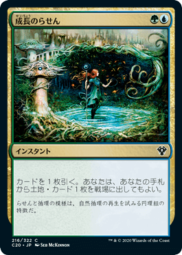 ストリクスヘイヴン 成長のらせん