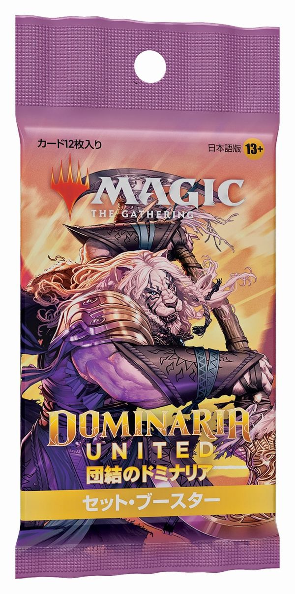 MTG 団結のドミナリア セット・ブースター