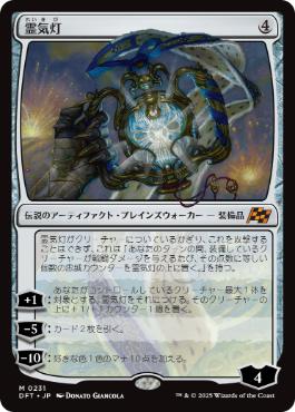 MTG 不快な群れ 〈foil〉 EX]不快な群れ/Sickening Shoal《日本語》【BOK】