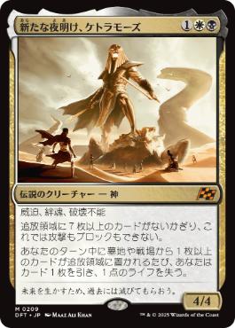 孤独 英語 旧枠 2枚 孤独 英語 旧枠 2枚 特殊セット（英語版）- MTG