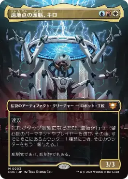MTG リバーパイアーの境界 3枚セット MTG リバーパイアーの境界 3枚