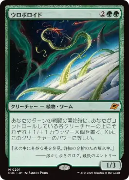 買取：(072)《量子の謎かけ屋/Quantum Riddler》[EOE] 青R | 日本最大