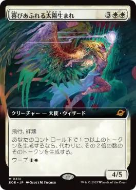 mtg ティアマト 拡張 foil 日本語 Tiamat prints in Japanese Magic