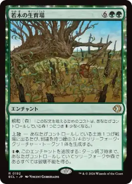 MTG アナグマモグラの仔 日本語 プレリリース FOIL MTG アナグマモグラ