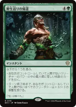 わんにゃんリンセリEDH | 離れられない二匹、リンとセリ | 統率者