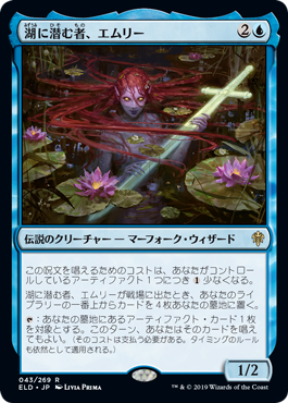 035)□旧枠□《モックス・アンバー/Mox Amber》[BRR] 茶R | 日本最大級