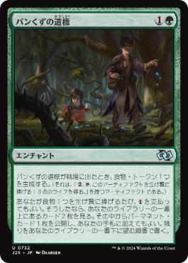 ゴルガリサクリファイス | パイオニア | Asao Rei, 2025/06/20, 2025