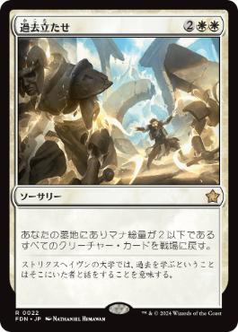 MTG 構築済みデッキ オルゾフライフゲイン スリーブ付き 即使用可能