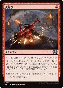 mtg 値下げ！ イゼット天啓 構築済みデッキ 赤青 追加ターンで決めろ
