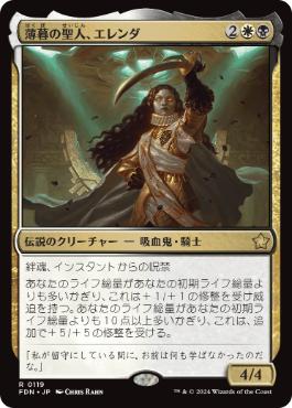 黒薔薇の棘 日 Foil 黒薔薇の棘 日 Foil thorn_of_the_black_rose_en_ffa