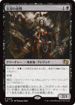 君臨するもの、インドミナス・レックス | 統率者 | デッキ構築機能