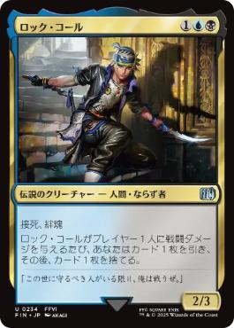 MTG 涙の川 foil 日本語版 MTG 涙の川 foil 日本語版 涙の川/River of