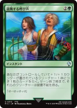 MTG 統率者デッキ ラエザル＆料理長 MTG 統率者デッキ ラエザル＆料理長