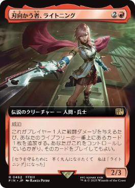 MTG FF 燃え上がるニブルヘイム プレリリース 箔押しFoil 未開封 MTG