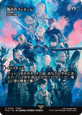 渦まく知識 Brainstorm foil 4枚セット MB2 MTG 渦まく知識 英語 Foil