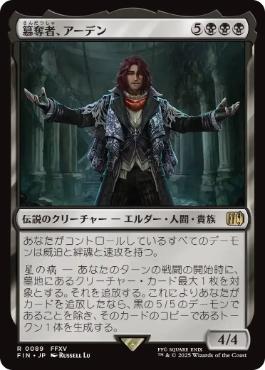 MTG アリゼー・ルヴェユール 日本語版 拡張 foil MTG アリゼー