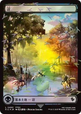 MTG 即日発送 平地32枚 MTG土地 チョコボ・トラックfoil チョコボ