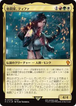 MTG 神凪の祝福 アクローマの意志 日本語 foil FOIL】【日】神凪の祝福