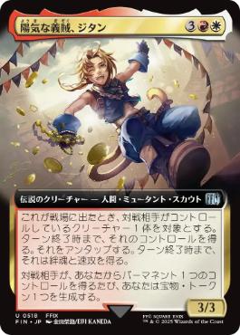 ゆう】サンドリア騎士団 ボーダレス foil 英語版 ゆう】サンドリア騎士