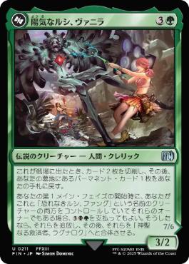 太陽の指輪/Sol Ring》[LEB] 茶U | 日本最大級 MTG通販サイト「晴れる屋」