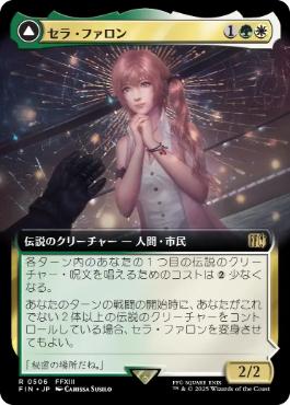 FOIL フィラーカード エラー ホログラム有り MTG